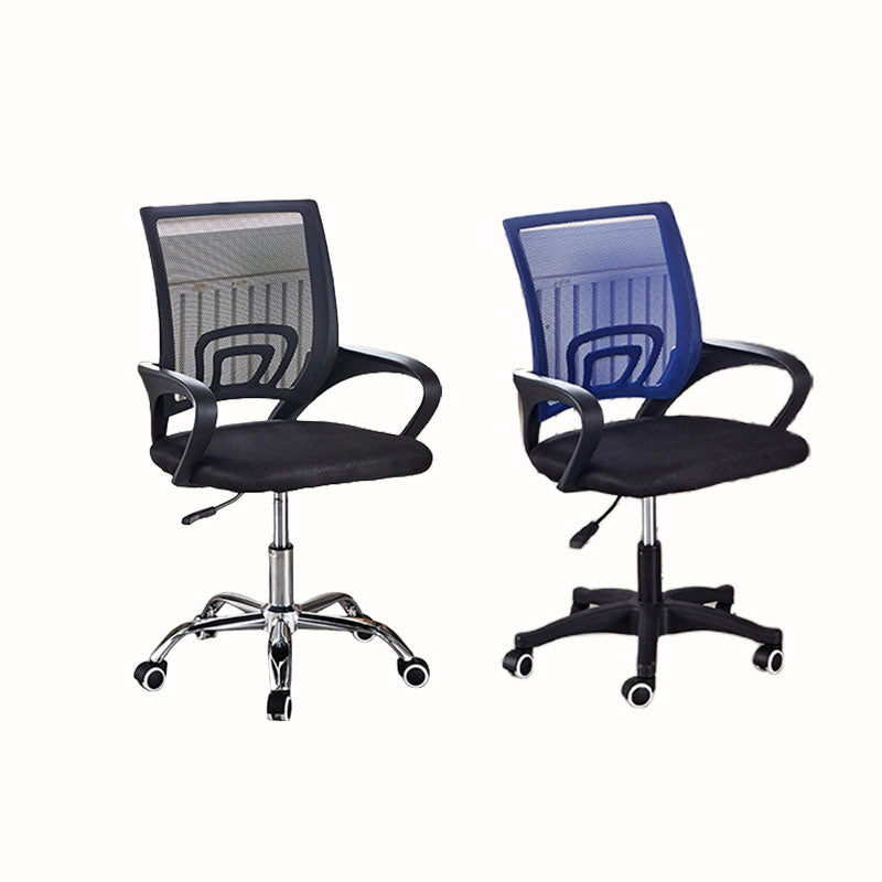 Type Curved Backrest Office Chair