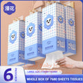 Type2:6 Packs/Box