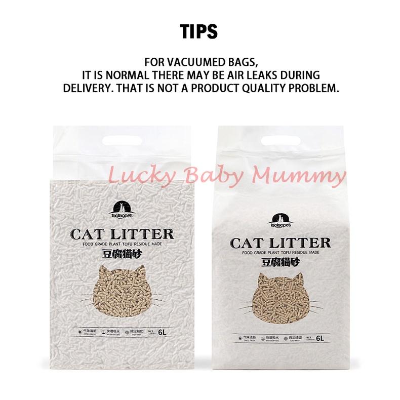 【Tao Tao Pets】Natural Soya Cat Litter