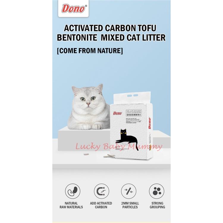 Dono Carbon Tofu Bentonite Mixed Cat Litter