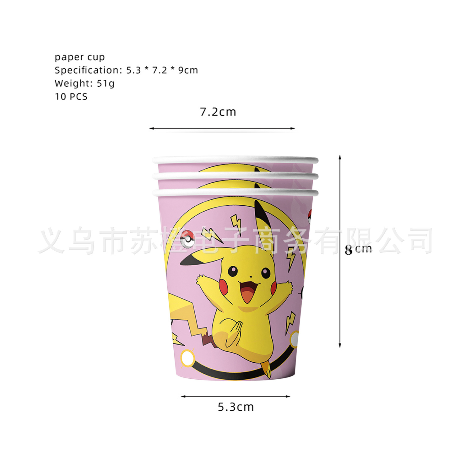 Pink Pokemon Party Supplies SET
