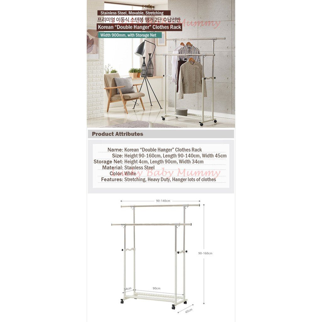 Korean Standing Clothes Rack