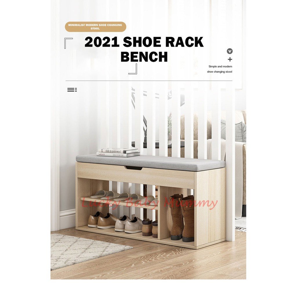 【M018】Wooden Shoe Rack Bench