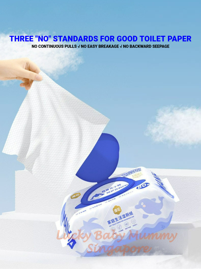 Manhua Flushable Toilet Wet Wipes 80 Sheets
