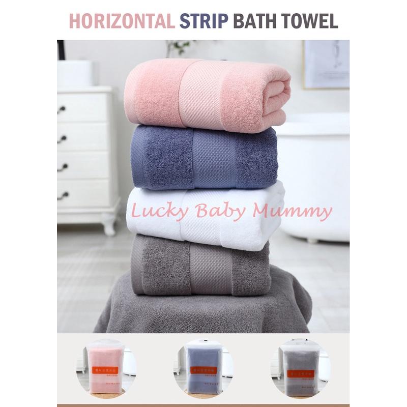 Pure Cotton Bath Towel