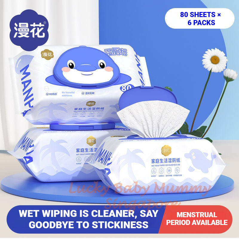 Manhua Flushable Toilet Wet Wipes 80 Sheets