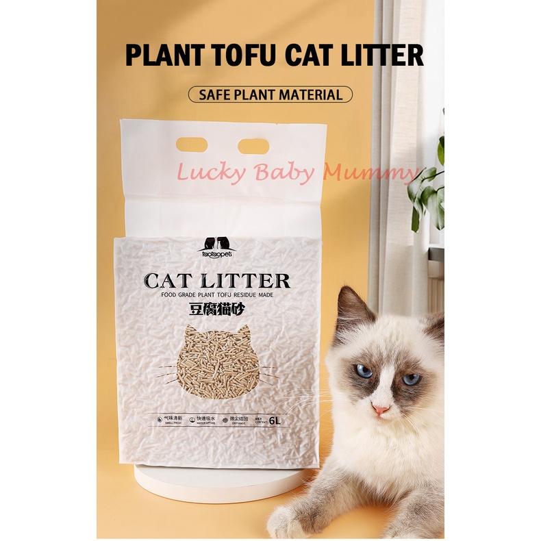 【Tao Tao Pets】Natural Soya Cat Litter