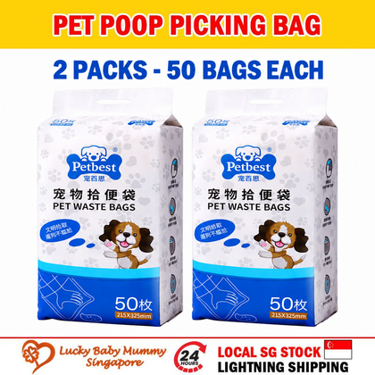 White Diaper-Poop - 2 Sets