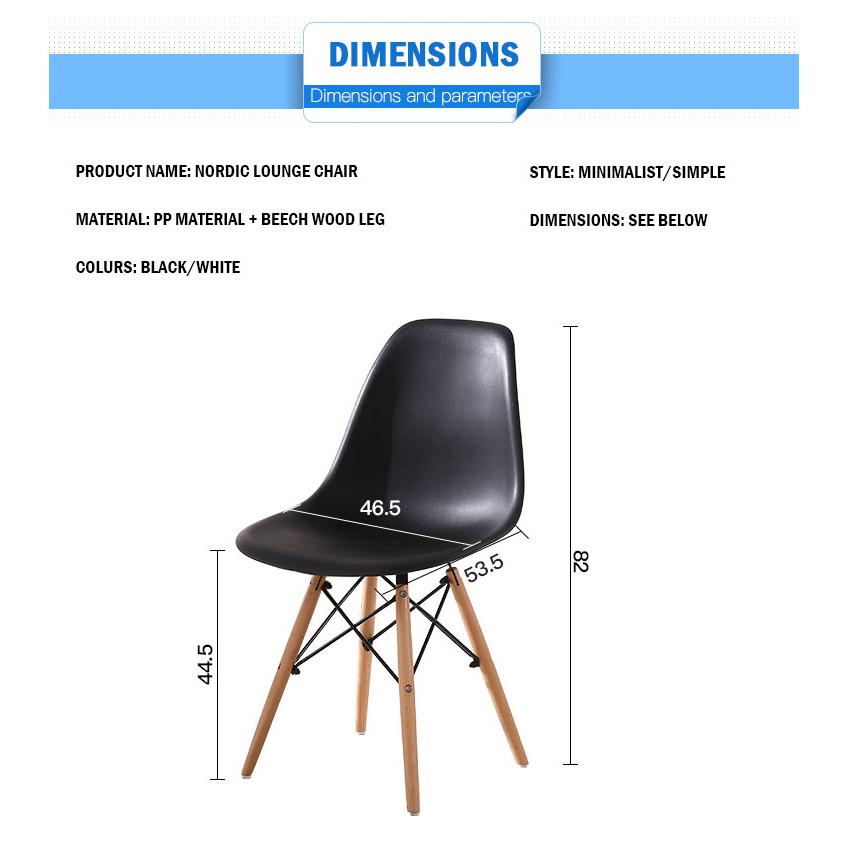 Nordic Lounge Office Dining Chair