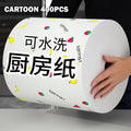 Cartoon - 400pcs