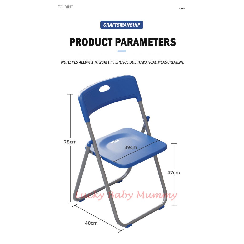 HDPE Simple Foldable Office Chair