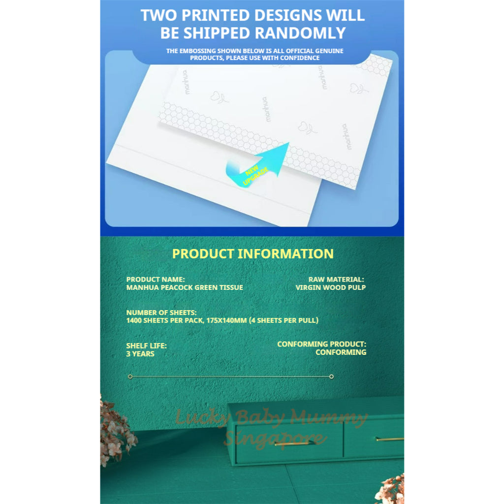【24 Packs/ Box】ManHua Green Peacock 4-Ply 400 Sheets/Pack Thick Facial Drawing Tissues