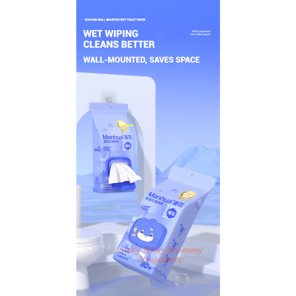 【3Packs/box】Manhua Hanging Toilet Wet Wipes 80pcs