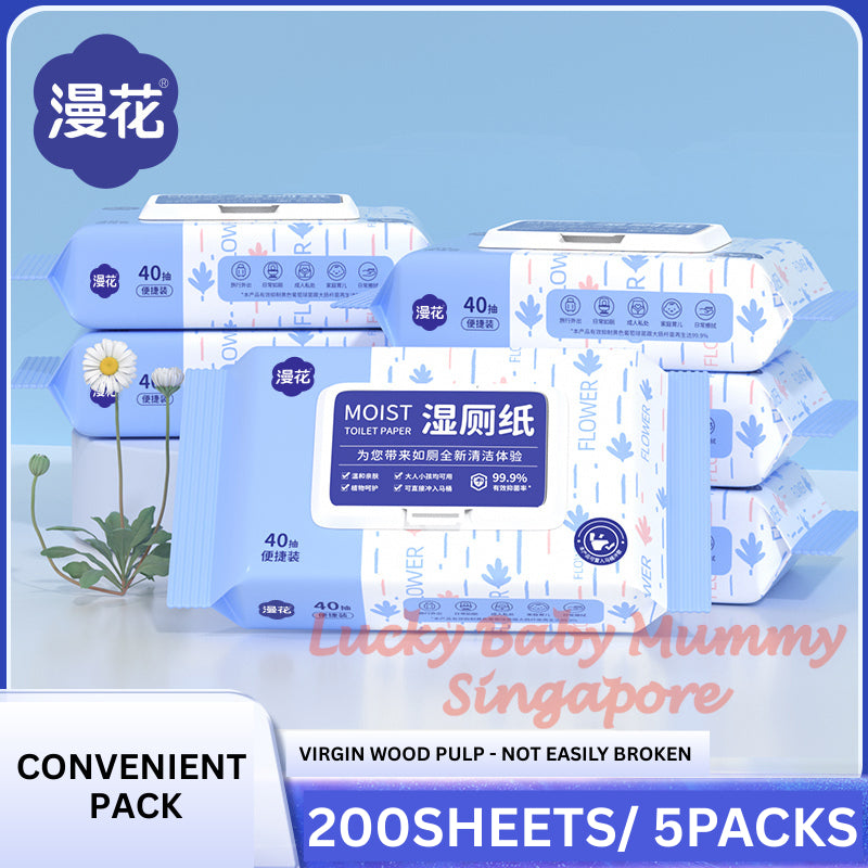 【5Packs/box】Manhua Moist Toilet Paper 40 Sheets