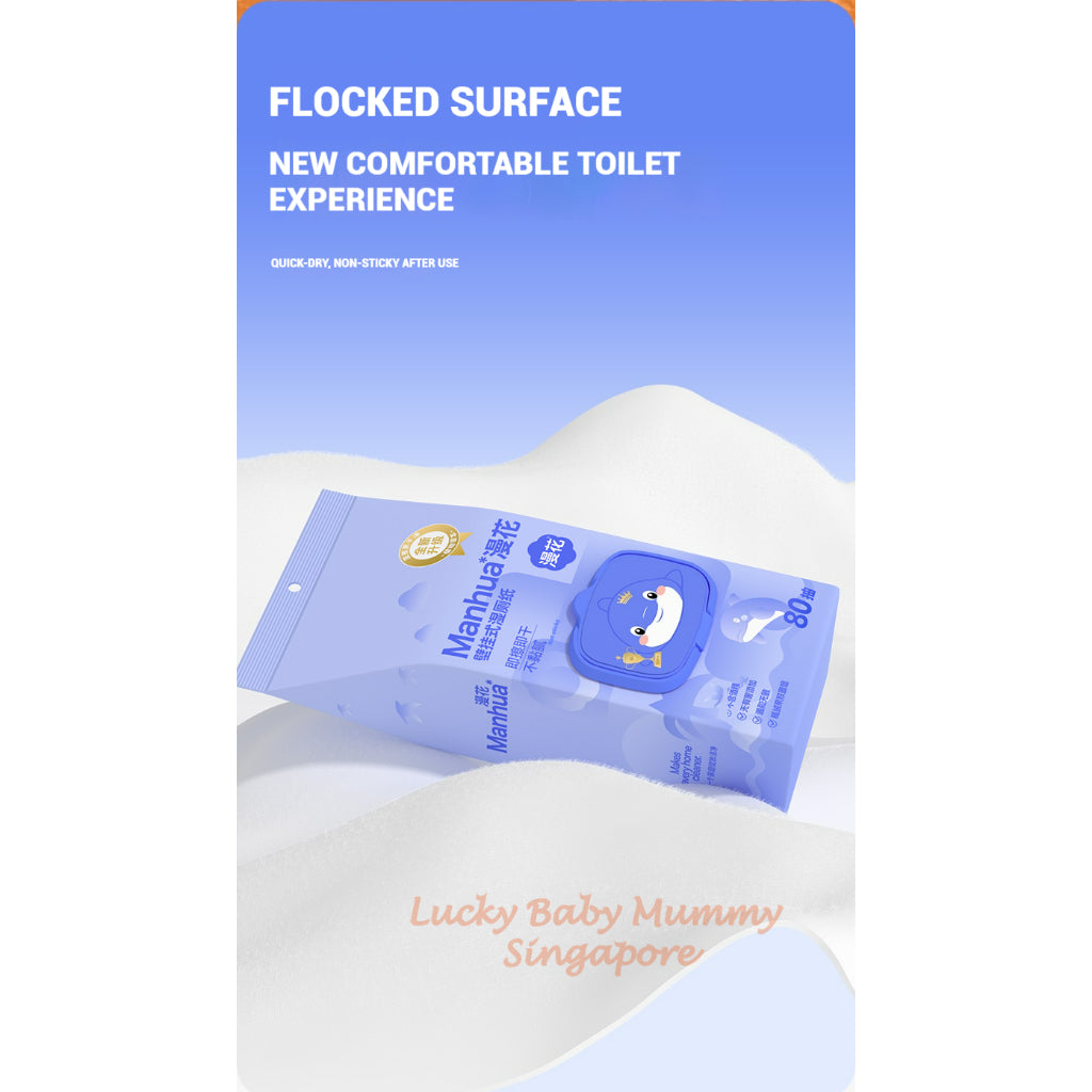 【3Packs/box】Manhua Hanging Toilet Wet Wipes 80pcs