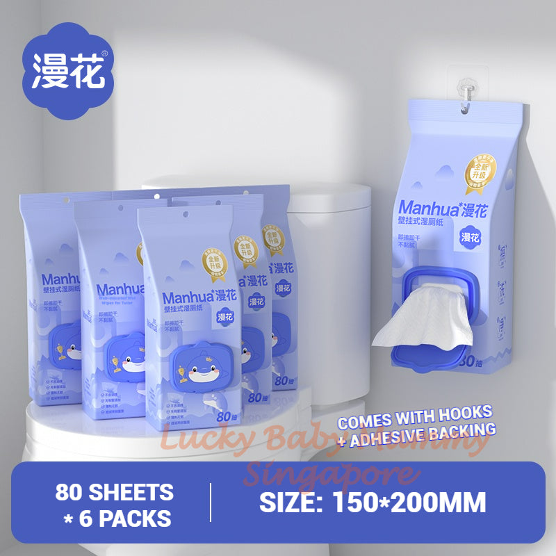 【3Packs/box】Manhua Hanging Toilet Wet Wipes 80pcs