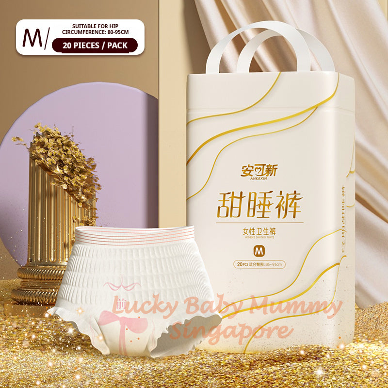 Ankexin Overnight Sanitary Pants