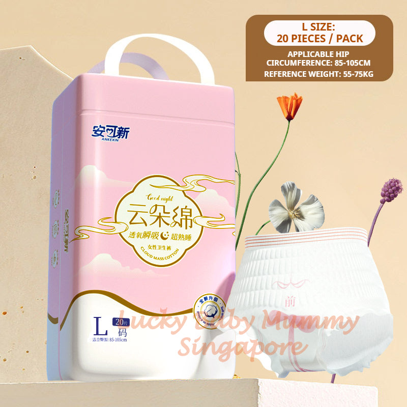 Ankexin Overnight Pink Sanitary Panties