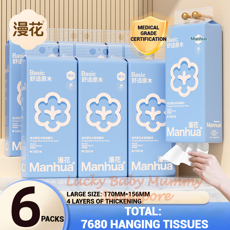 【6 Packs/Box】 ManHua Wood Pulp Hanging Tissue 4-ply 1280sheets
