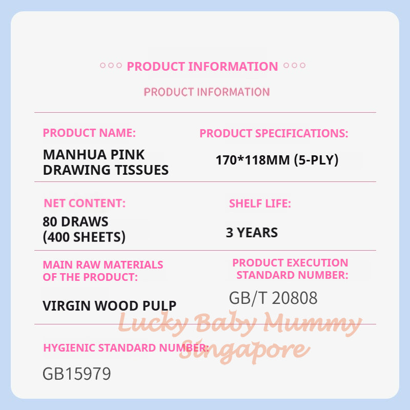 【30 Packs/Box】ManHua Pink Drawing Tissue 5-Ply 400 Sheets/Pack Thick Soft Facial Tissue