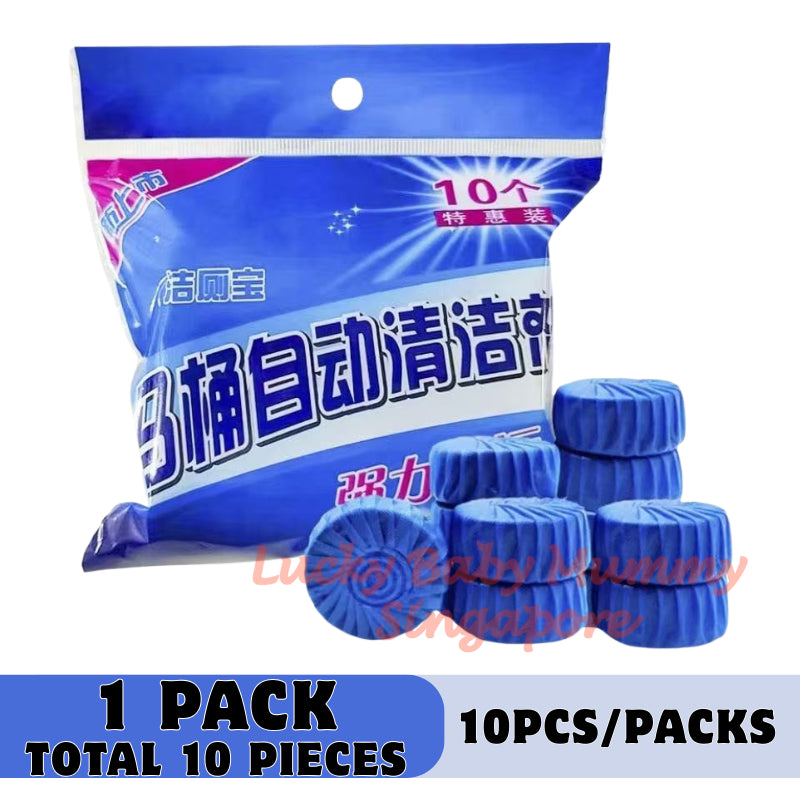 【10pcs/pack】Toilet Bowl Cleaner Tablet /Deodorizing Stain Remover Bleach Toilet Tablet