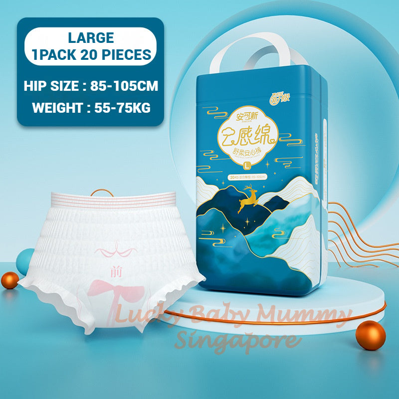 Ankexin Overnight Sanitary Pants
