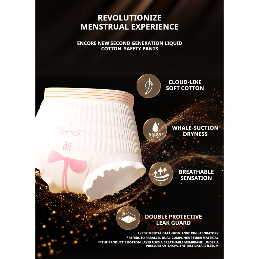 Ankexin Overnight Sanitary Pants