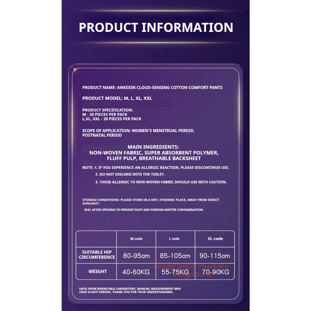 Ankexin Overnight Menstrual Pants
