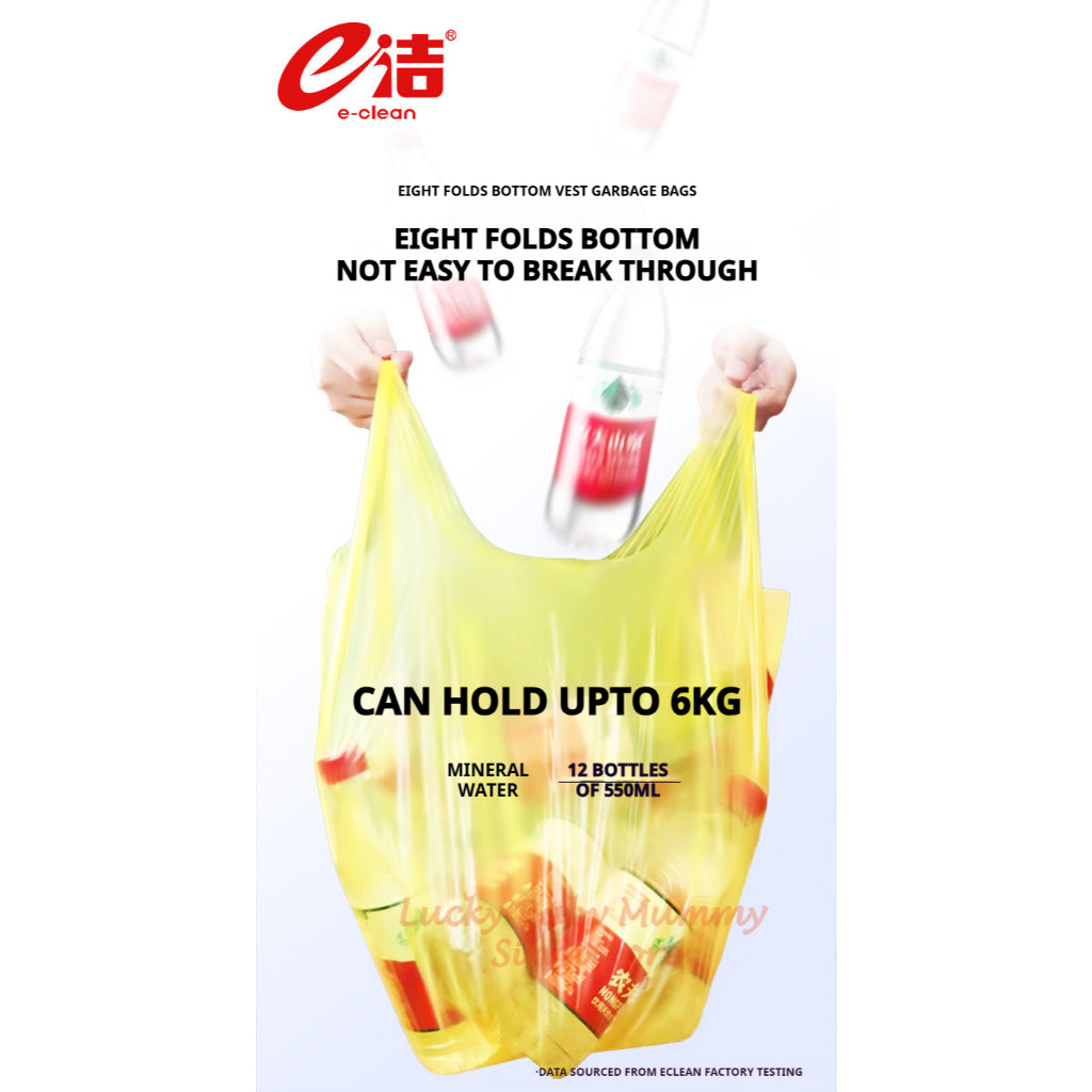8-Fold Bottom Garbage Bag | Strong Vest Tie Trash Bag | Leak-Proof HDPE Waste Bag