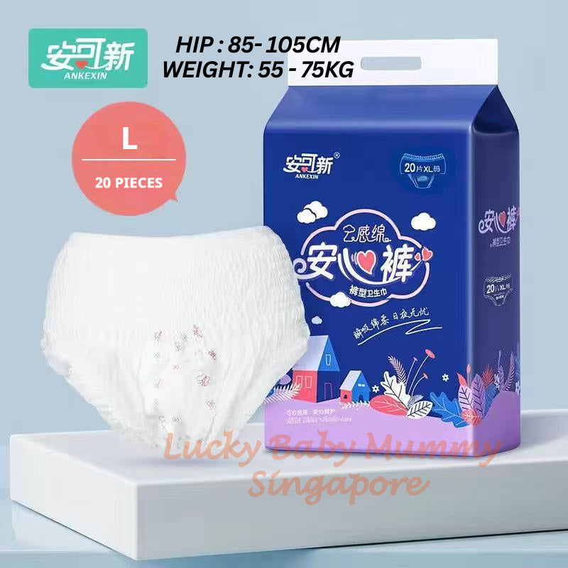 Ankexin Overnight Menstrual Pants