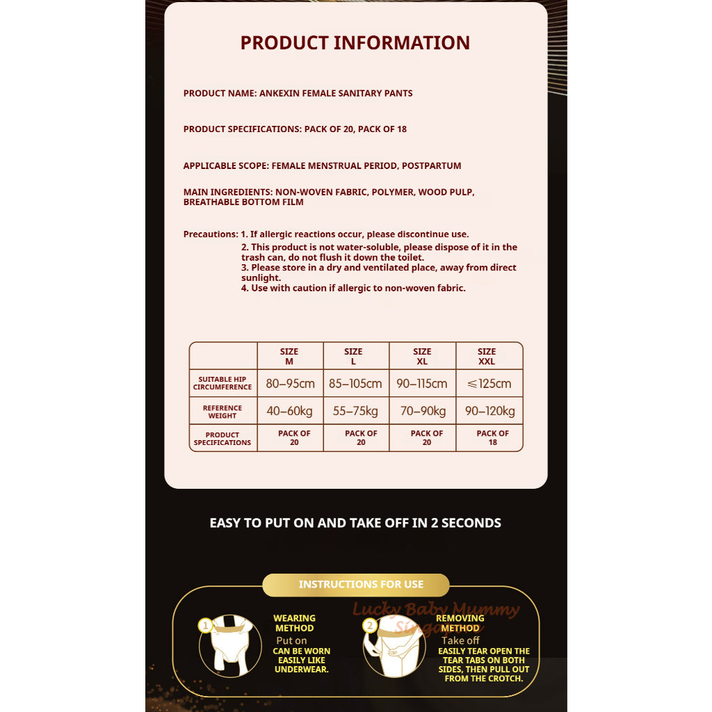 Ankexin Overnight Sanitary Pants