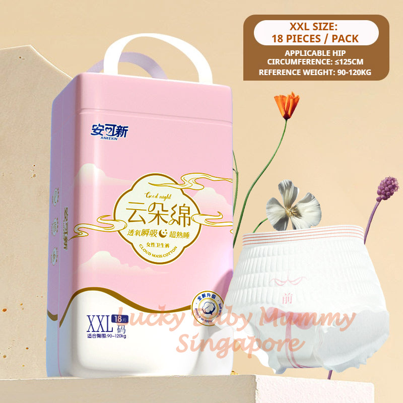 Ankexin Overnight Pink Sanitary Panties