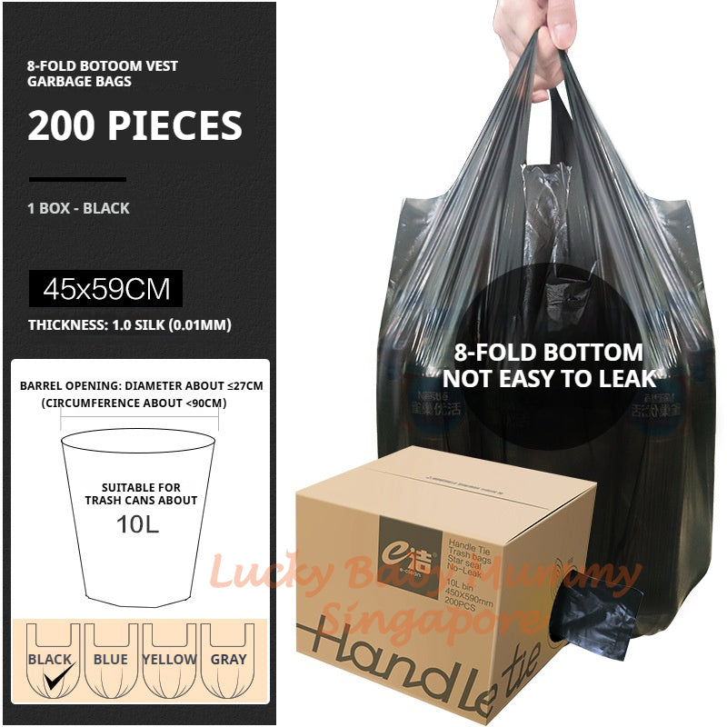 8-Fold Bottom Garbage Bag | Strong Vest Tie Trash Bag | Leak-Proof HDPE Waste Bag