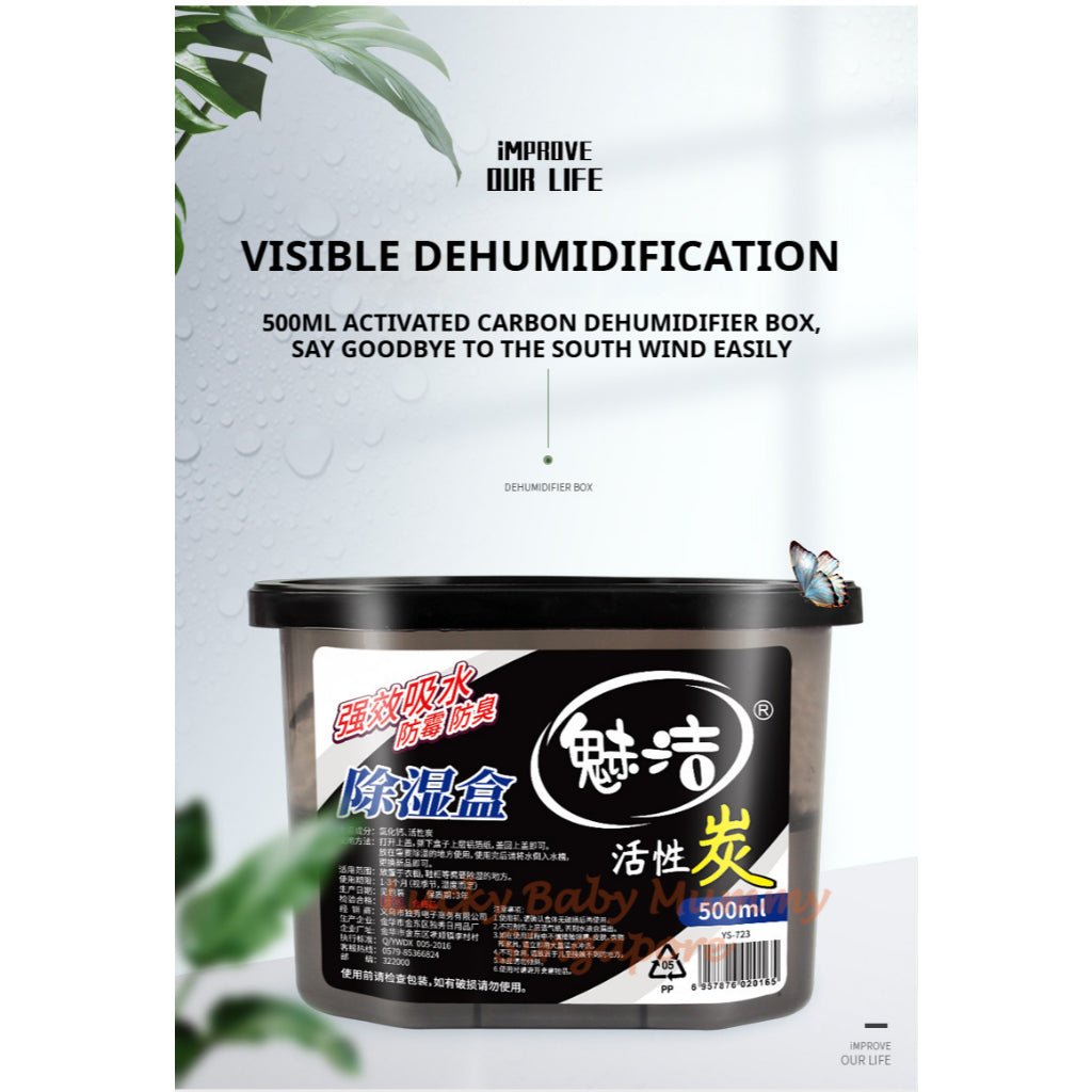 500ml Large Dehumidifier Box | Fast Moisture Removal | Activated Charcoal