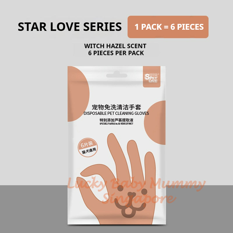 Pet Cleaning SPA Gloves