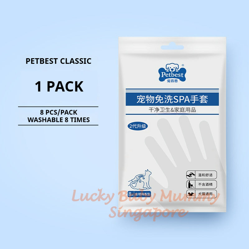 Pet Cleaning SPA Gloves