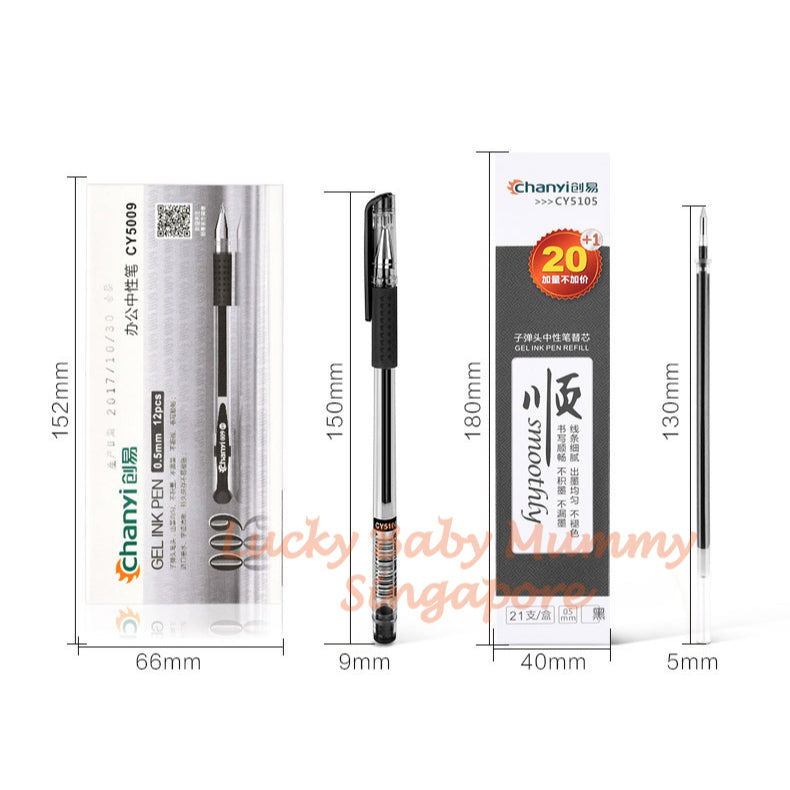 0.5mm Soft Grip Gel Pen