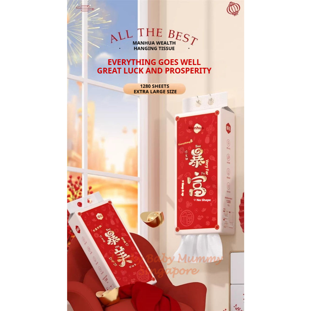 【6 Packs/Box】ManHua 2026 Chinese New Year Hanging Tissue