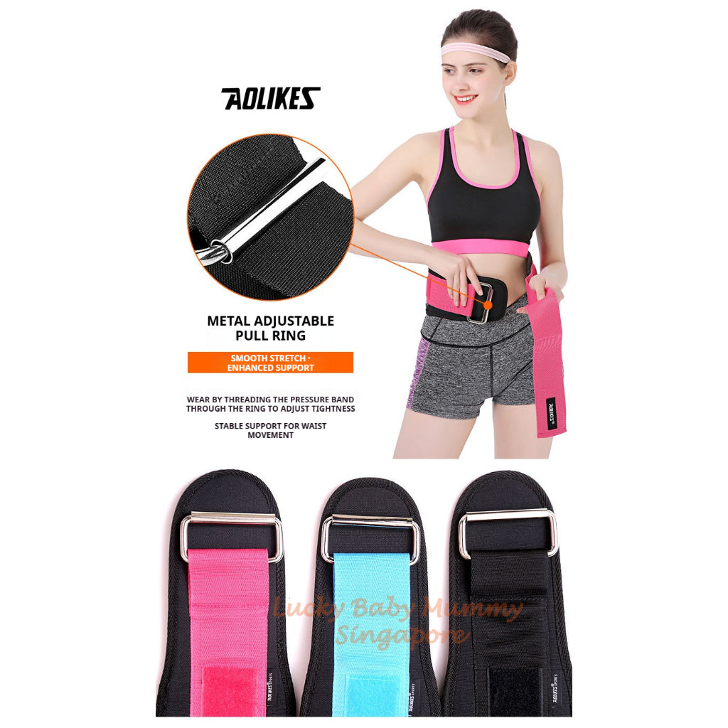 Aolikes Weight Lifting Waist Belt