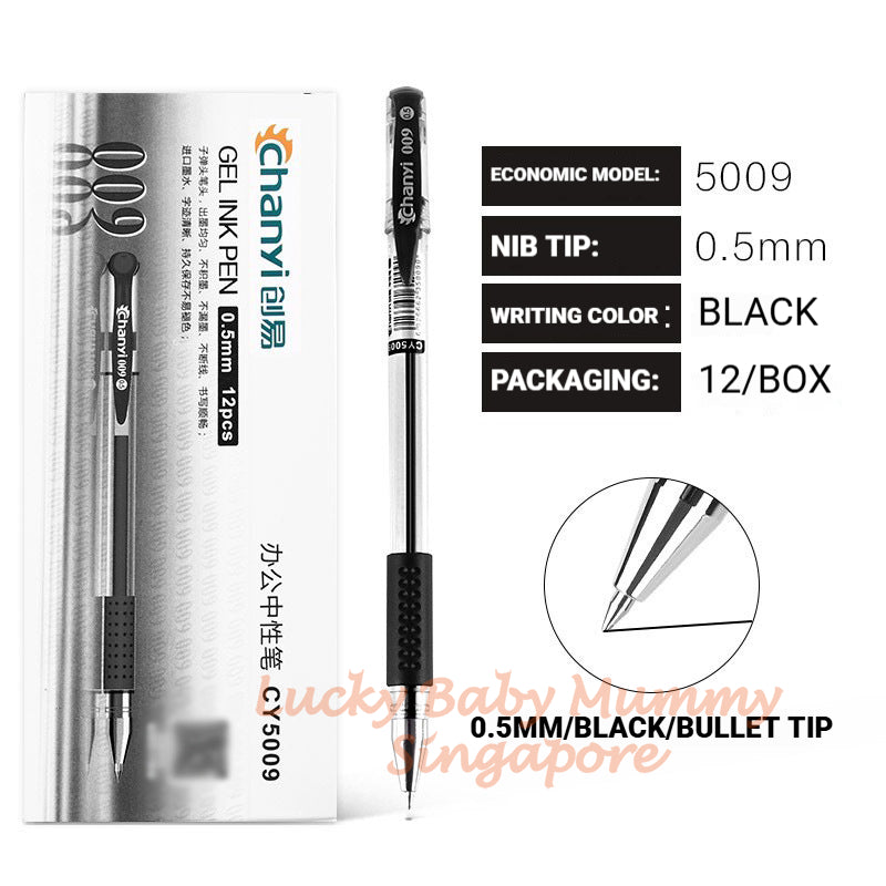 0.5mm Soft Grip Gel Pen