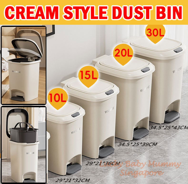 Cream Step Pedal Dustbin / Trash Bin