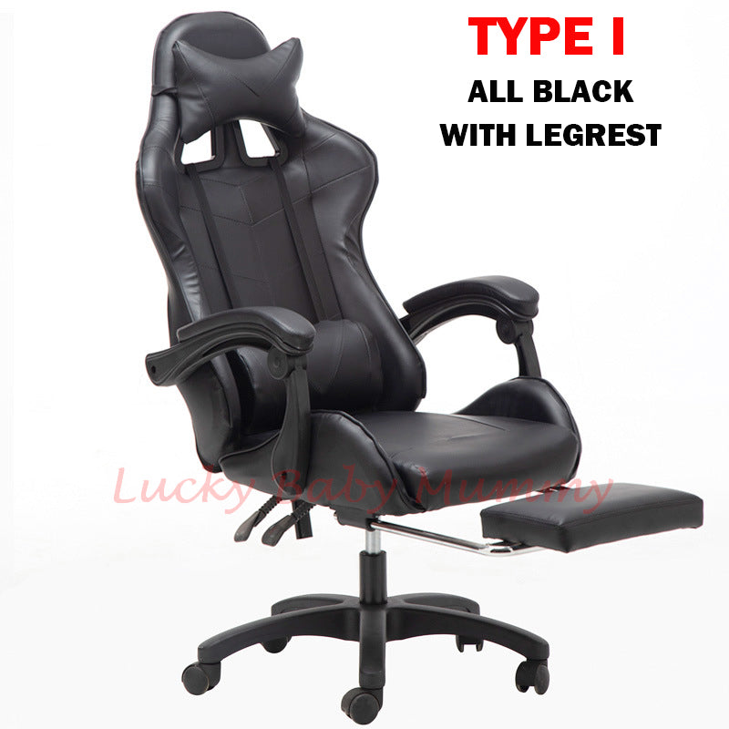 Type I Gaming Office Chair