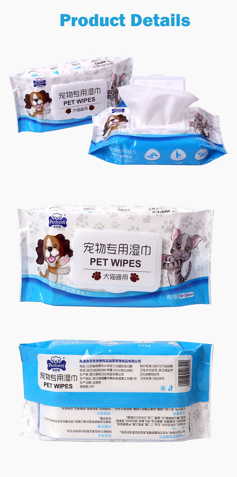 Pet Best Pet Wipes