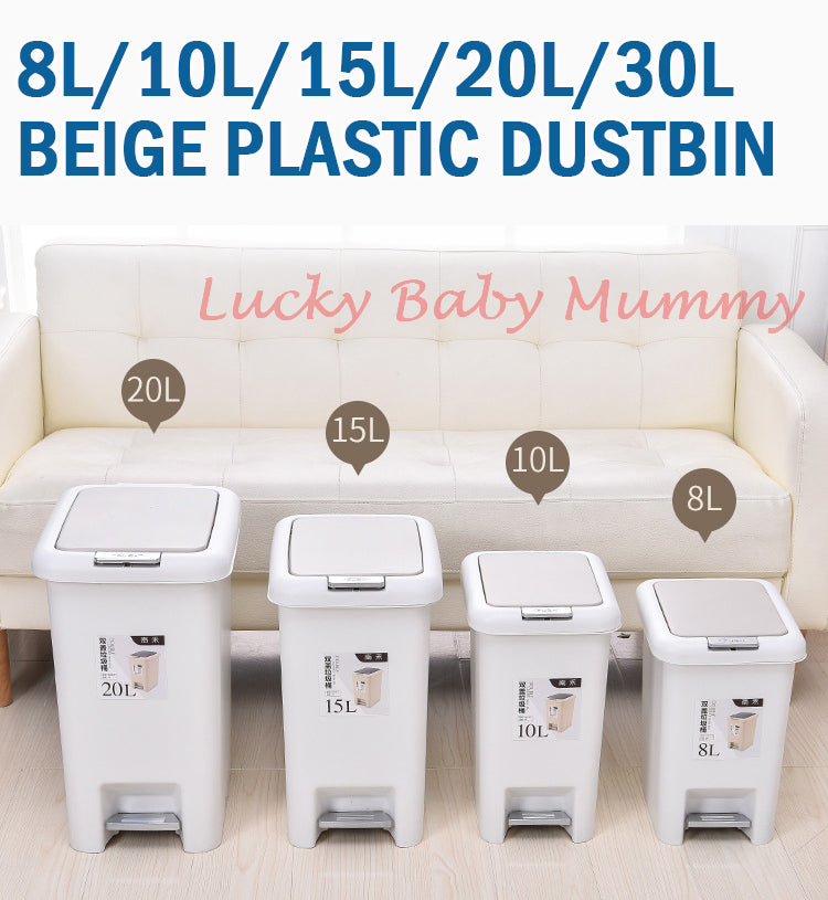 2-Way Opening Beige Plastic Dustbin / Waste Bin